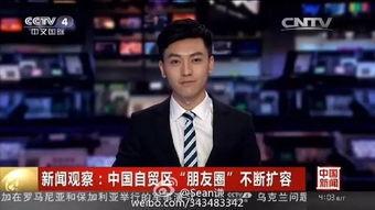 娱乐圈八卦爆料直播间男主播,直播间男主播的八卦风云  第3张