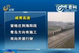 鲁网新闻爆料,揭秘事件背后真相  第1张