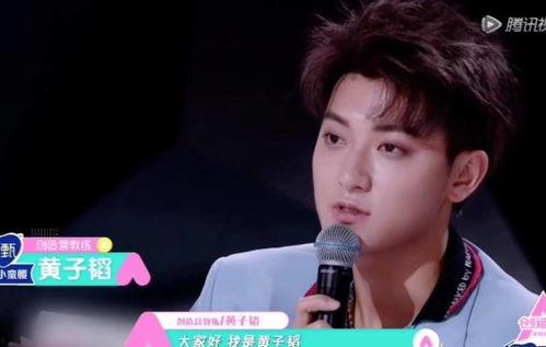 黄子韬徐艺洋娱乐爆料,揭秘明星幕后故事  第1张