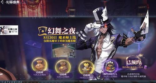 晶核团本最新爆料,揭秘神秘科技背后的惊人真相  第2张